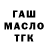 ТГК жижа YUNI9 INK