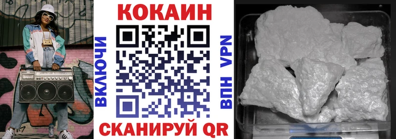Cocaine Эквадор  Керчь 
