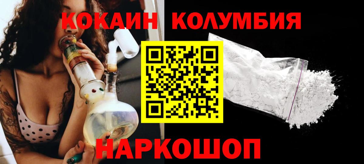 Кокаин 98% Керчь