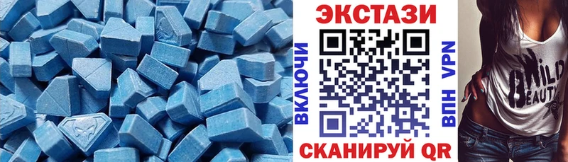 Экстази таблы Керчь