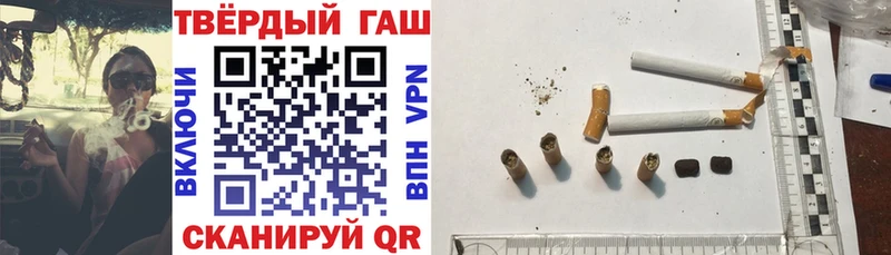 купить закладку  Керчь  KRAKEN маркетплейс  ГАШ хэш 