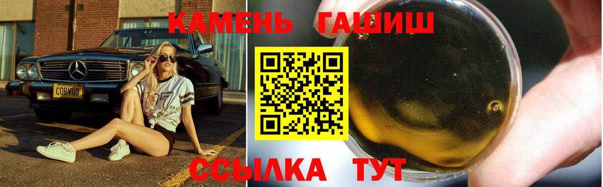 Керчь  ГАШ индика сатива  Гашиш ice o lator  Вход с VPN 