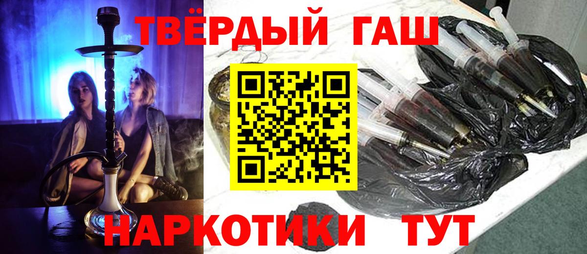 ГАШИШ гарик Керчь