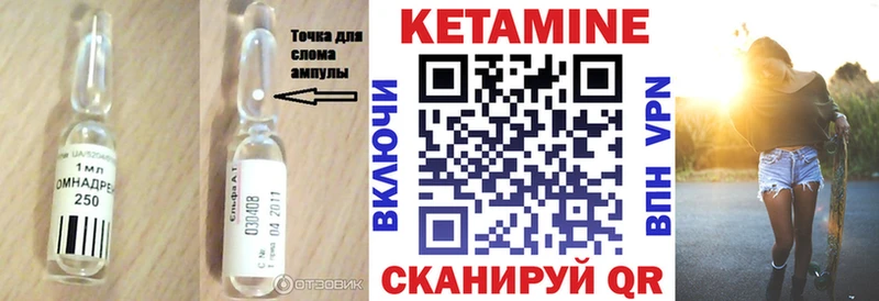 КЕТАМИН VHQ  mega как войти  Керчь 