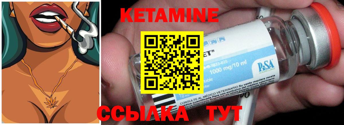 omg вход  КЕТАМИН VHQ  КЕТАМИН VHQ  Вход с VPN  Керчь 