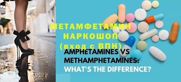 мдма Абдулино