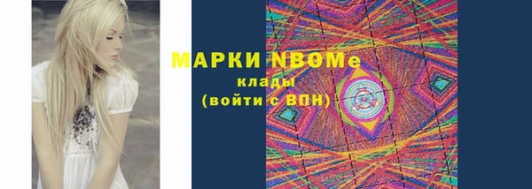 не бодяженный Абинск
