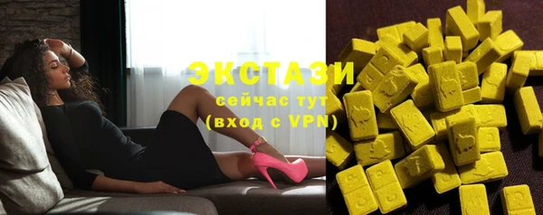spice Абаза