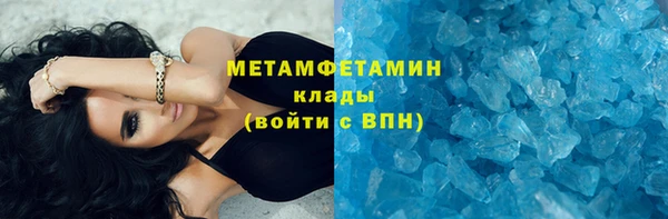 не бодяженный Абинск