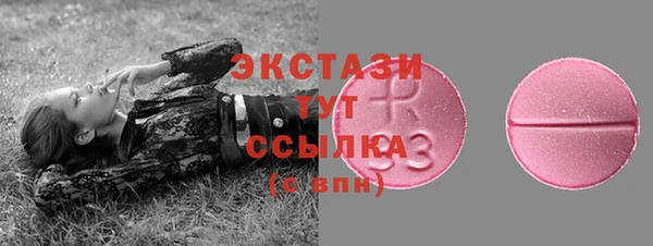 прущие грибы Алексин
