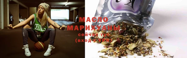 spice Абаза