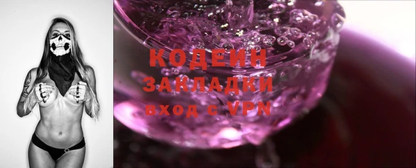 прущие грибы Алексин
