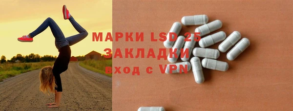 spice Абаза