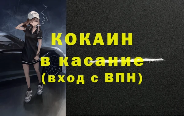 не бодяженный Абинск