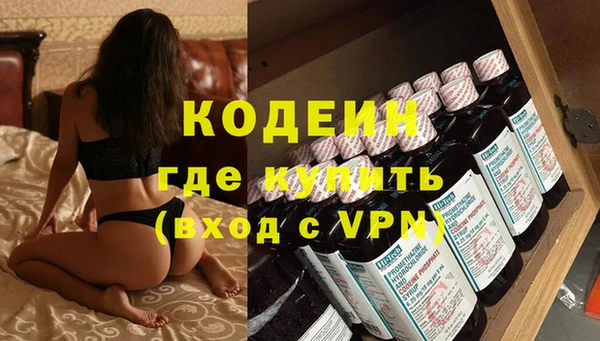 spice Абаза