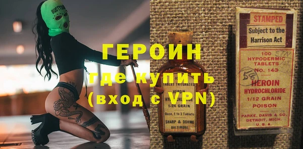spice Абаза