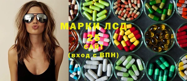 spice Абаза