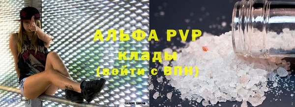 стаф Алексеевка