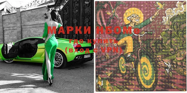мдма Абдулино