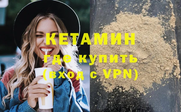 MESCALINE Алзамай