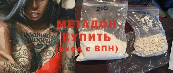 не бодяженный Абинск