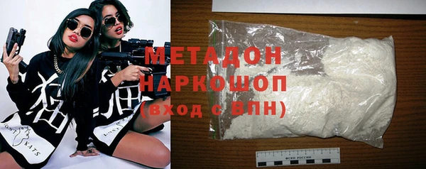 spice Абаза