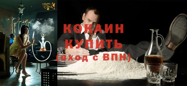 не бодяженный Абинск