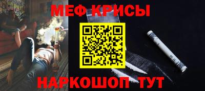 винт Можайск