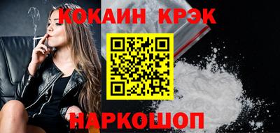 винт Можайск