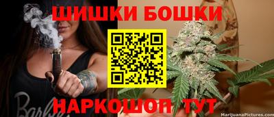 винт Можайск