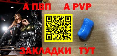 сатива Моздок