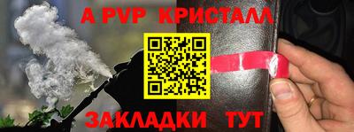 винт Можайск