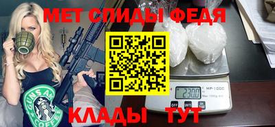 сатива Моздок
