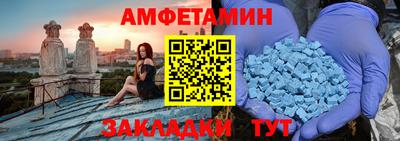 винт Можайск