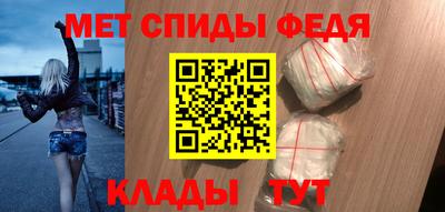 винт Можайск