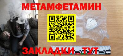 сатива Моздок