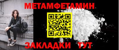 винт Можайск
