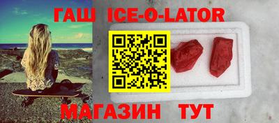 винт Можайск