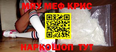 сатива Моздок