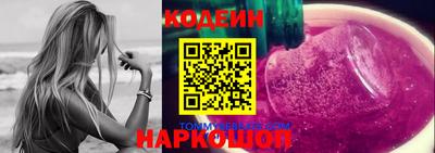 винт Можайск