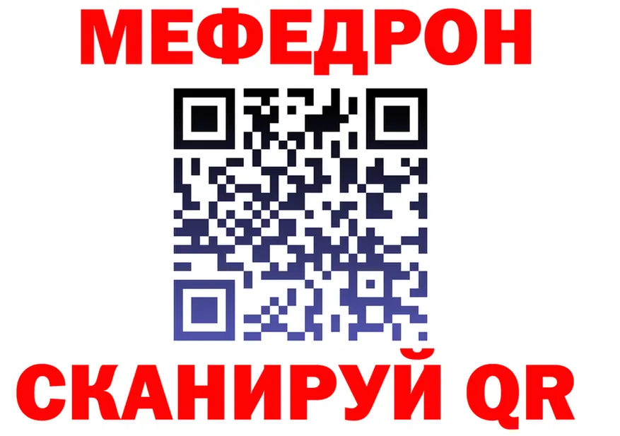 АМФ 97% зеркало мориарти MEGA Керчь