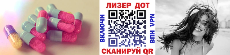 Лсд 25 экстази ecstasy  купить  сайты  гидра зеркало  Керчь 