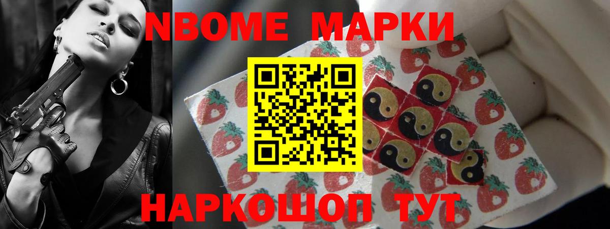 LSD-25 экстази кислота Керчь
