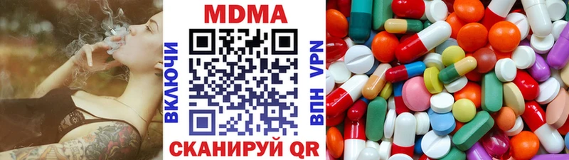 MDMA VHQ  Керчь 