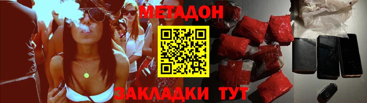 Керчь  hydra онион  Вход с VPN  Метадон белоснежный 