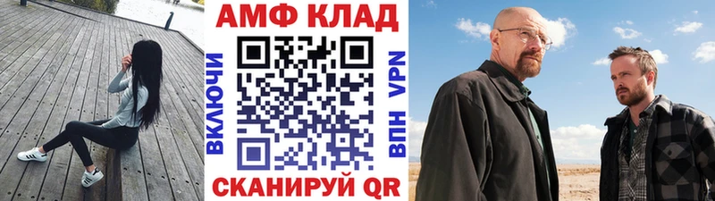 Метамфетамин винт Керчь