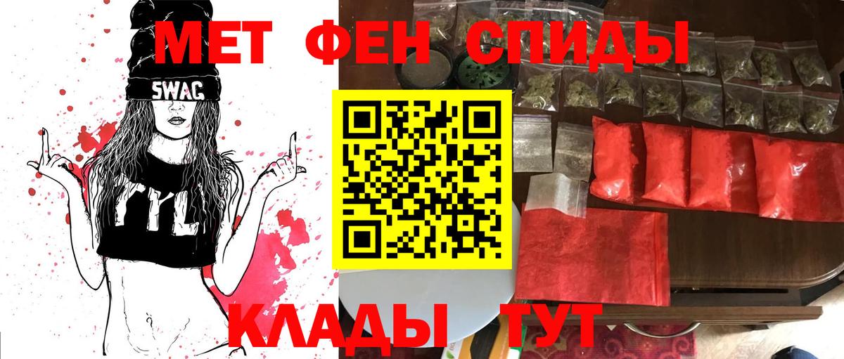 Керчь  COCAIN  Вход с VPN  Мефедрон   А ПВП СОЛЬ  