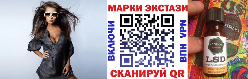 Марки N-bome 1,8мг Керчь