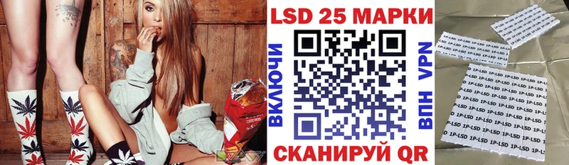 Марки 25I-NBOMe 1500мкг  цены   Керчь 