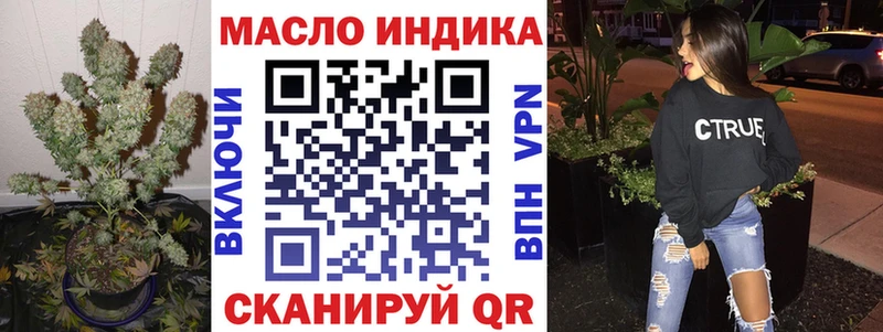 Дистиллят ТГК концентрат Керчь